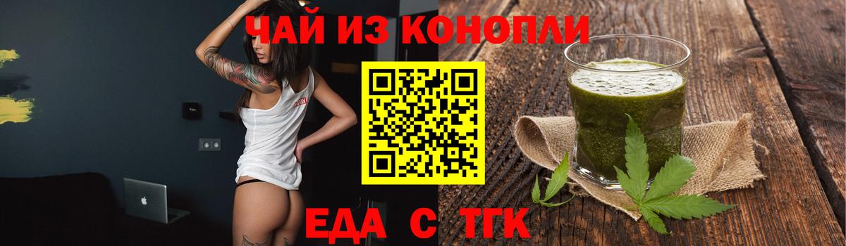 Ковров  Canna-Cookies конопля  Вход с VPN 