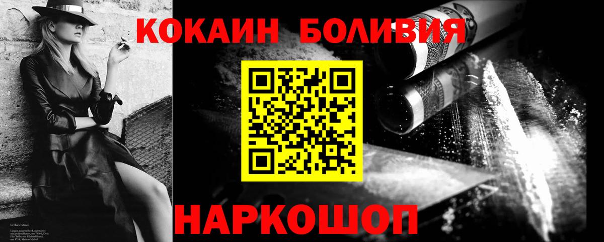 Ковров  ГАШ  Вход с VPN  Мефедрон кристаллы  Конопля  Alpha-PVP СК  