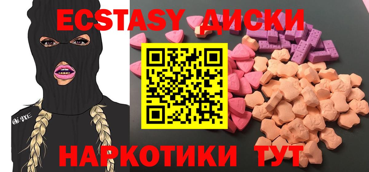гидра рабочий сайт  Вход с VPN  ЭКСТАЗИ  Ковров  Ecstasy Philipp Plein 
