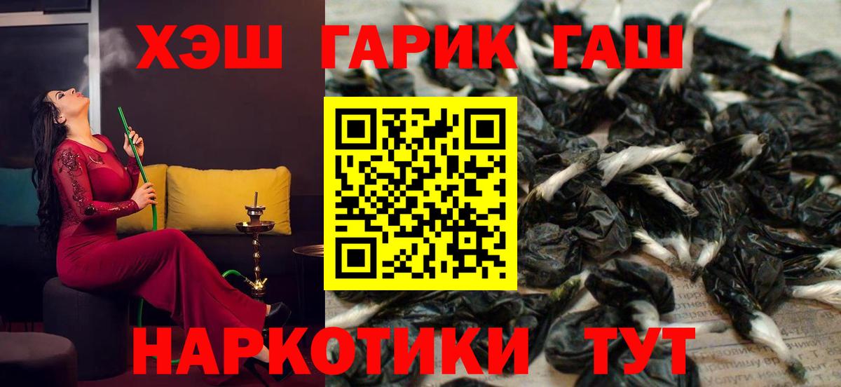 ГАШ Premium Ковров