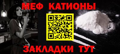 кокаин Бийск