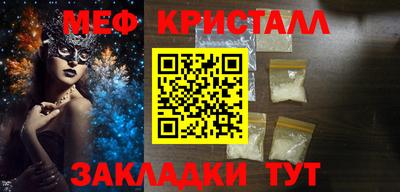 кокаин Бийск