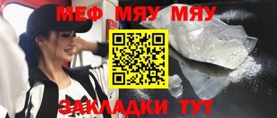 амфетамин Берёзовский