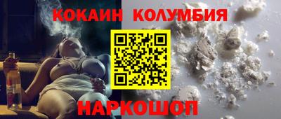COCAINE Беслан