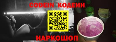 кокаин Бийск