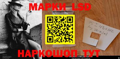 кокаин Бийск