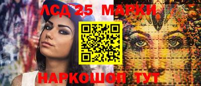 амфетамин Берёзовский