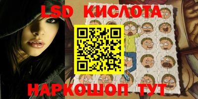амфетамин Берёзовский