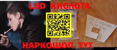 кокаин Бийск