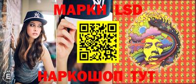амфетамин Берёзовский