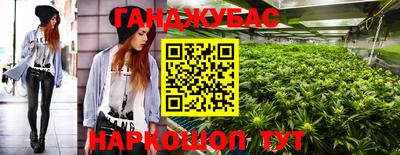 кокаин Бийск
