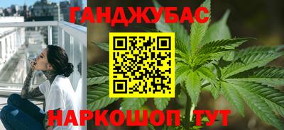 кокаин Бийск
