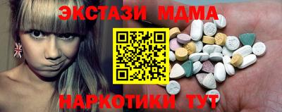 кокаин Бийск