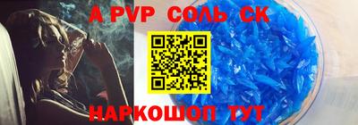 амфетамин Берёзовский