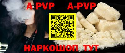 амфетамин Берёзовский