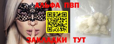 амфетамин Берёзовский