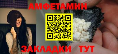 спиды Котовск