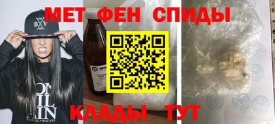 кокаин Бийск