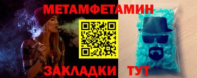амфетамин Берёзовский