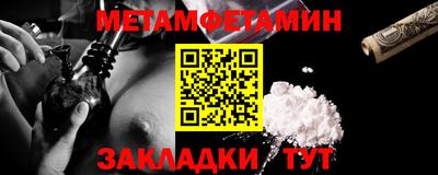 амфетамин Берёзовский