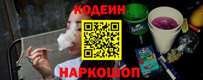 COCAINE Беслан