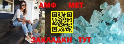 мяу мяу кристалл Обнинск
