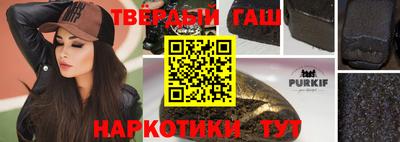 кокаин Бийск