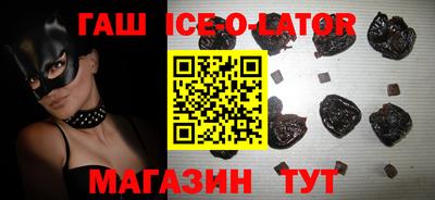 кокаин Бийск