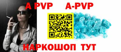 амфетамин Берёзовский
