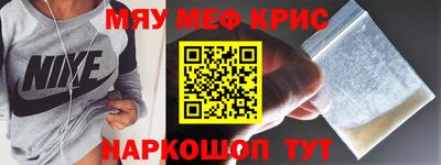 амфетамин Берёзовский