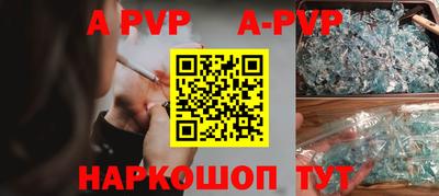 кокаин Бийск