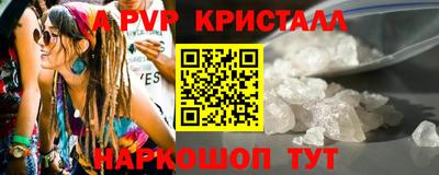 амфетамин Берёзовский