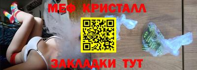 кокаин Бийск