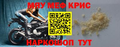 амфетамин Берёзовский