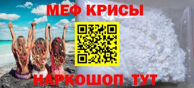 амфетамин Берёзовский