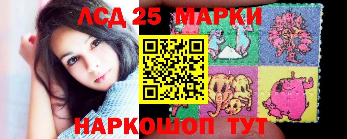 ЛСД экстази кислота Ковров