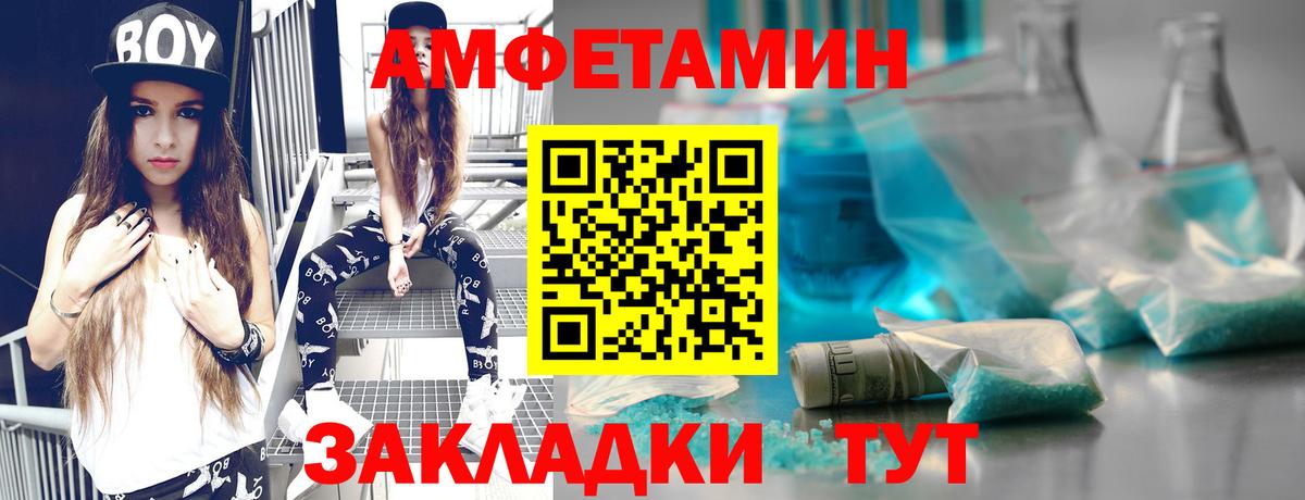 Первитин винт  Вход с VPN  Ковров 