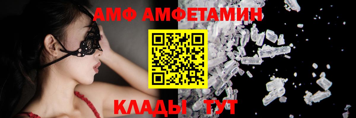 Первитин мет Ковров
