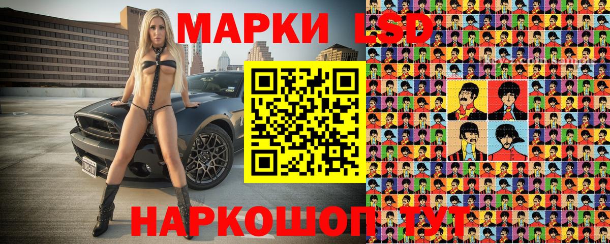 Ковров  Марки NBOMe 1,8мг  Марки NBOMe 1,8мг  Вход с VPN 