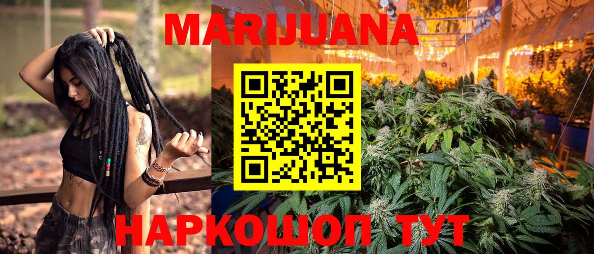 Каннабис Bruce Banner  Марихуана марихуана  Шишки марихуана сатива  Вход с VPN  Ковров 
